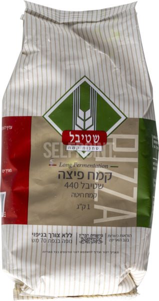 קמח פיצה 1 קג שטיבל