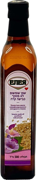 שמן שומשום לא מזוכך כבישה קרה