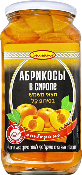 חצאי משמש בסירופ קל