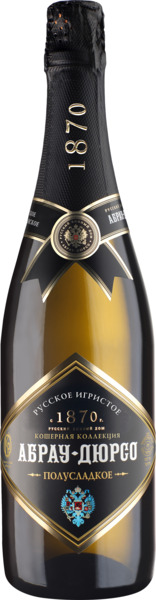 יין מבעבע לבן חצי מת