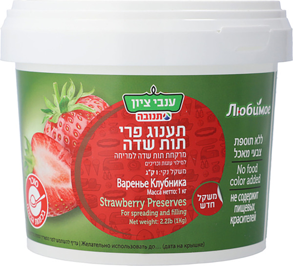 תענוג פרי תות ענבי ציון 1 ק"ג