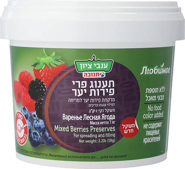 תענוג פרי יער ענבי ציון 1 ק"ג