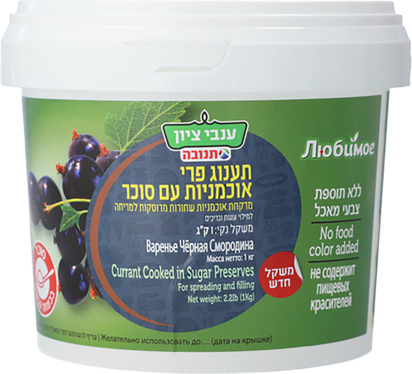 תענוג פרי אוכמניות עם סוכר