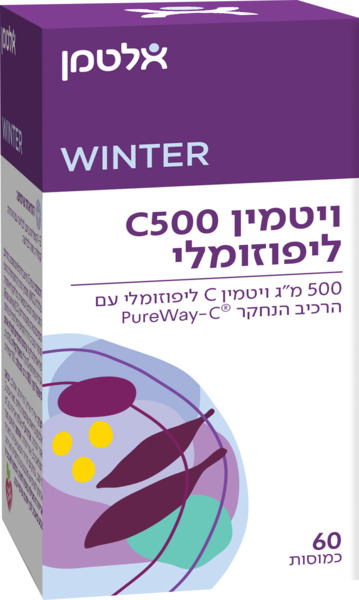 ויטמין סי ליפוזומלי