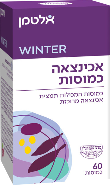 אכיניצאה כמוסות