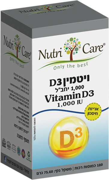 ויטמין D3
