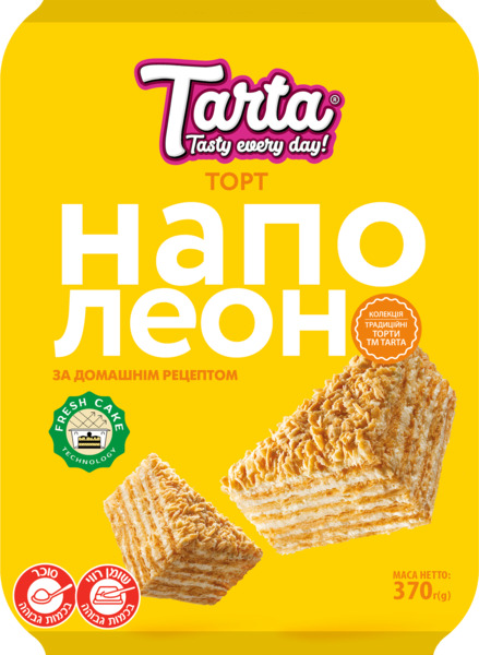 עוגת נפוליאון טרטה 3