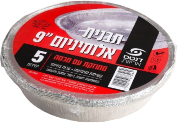 תבניות אלומיניום עם מכסה עגולות