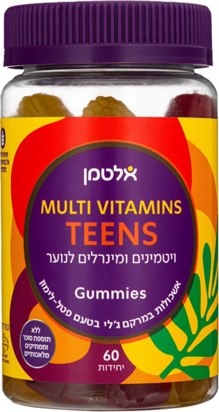 אלטמן גאמיס TEENS ויטמינים ומינרלים לנוע