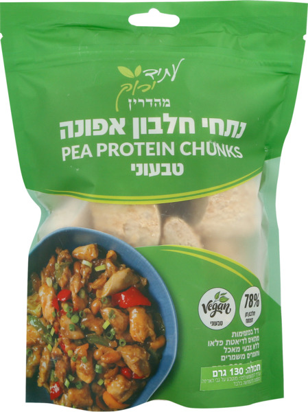 נתחי חלבון אפונה
