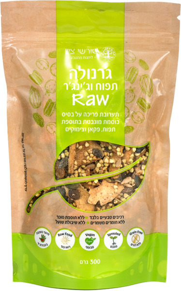 גרנולה תפוח RAW