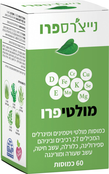 מולטיפרו
