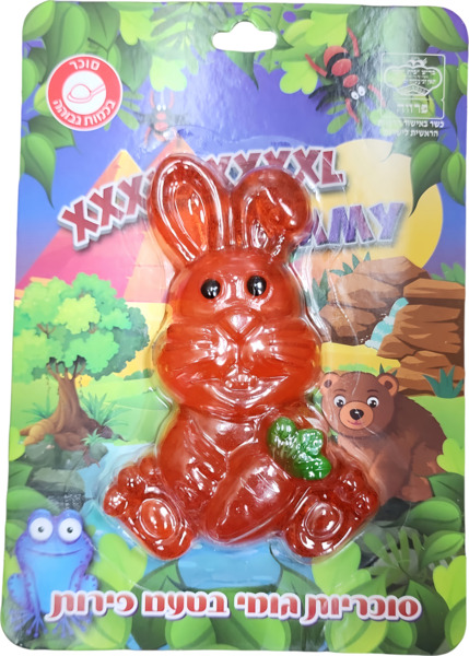 בליסטר גומי ענק ארנב 100 גר