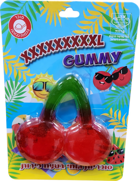 גומי דובדבן ענק! בטעם פירות