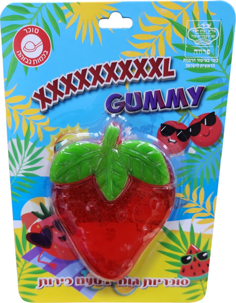 בליסטר גומי ענק תות שדה 100 גר