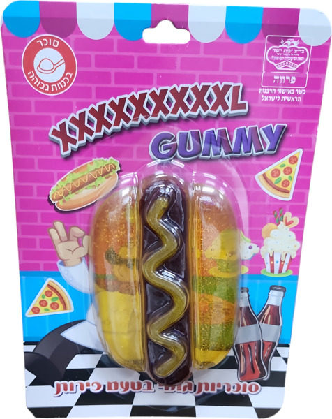 גומי נקניקייה ענק! בטעם פירות