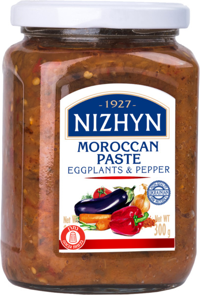 ממרח חצילים ופלפלים בסגנון מרוקאי