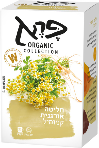 ‫חליטת קמומיל אורגנית פרא - 20 שקיקים