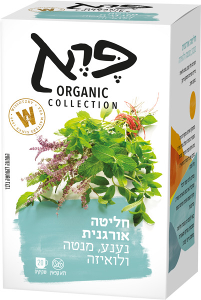 חליטת נענע מנטה ולואיזה אורגנית פרא - 20 שקיקים