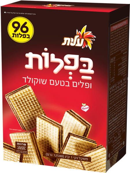 ופלים בטעם שוקולד