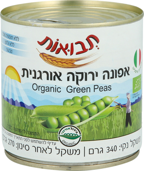 אפונה ירוקה אורגנית