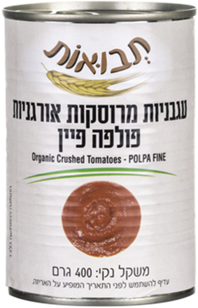 שימורי עגבניות מרו א