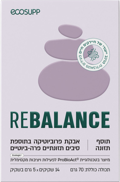 רה באלאנס אבקת פרוביוטיקה בתוספת סיבים תזונתיים