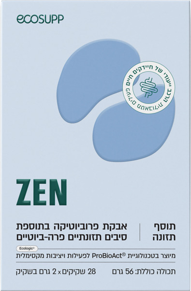 זן אבקת פרוביוטיקה בתוספת סיבים תזונתיים