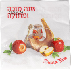 Apple Honey & Shofar Napkin 20 ct