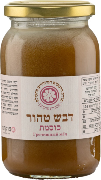 דבש טהור כוסמת