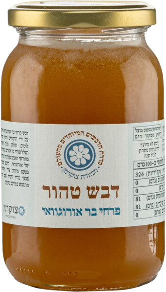 דבש טהור פרחי בר אורוגוואי