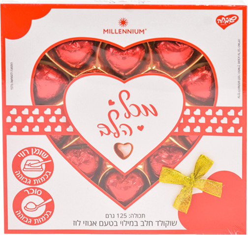 שוקולד חלב במילוי בטעם אגוזי לוז
