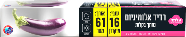 עלמה רדיד אלומיניום