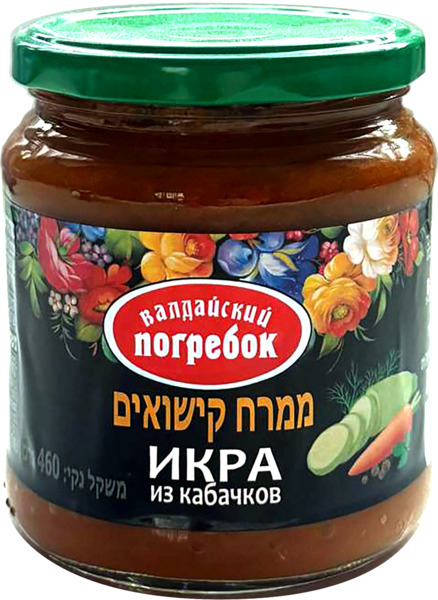 ממרח קישואים