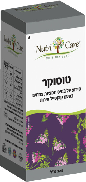 טוסוקר סירופ על בסיס תמציות צמחים בטעם קוקטייל פירות