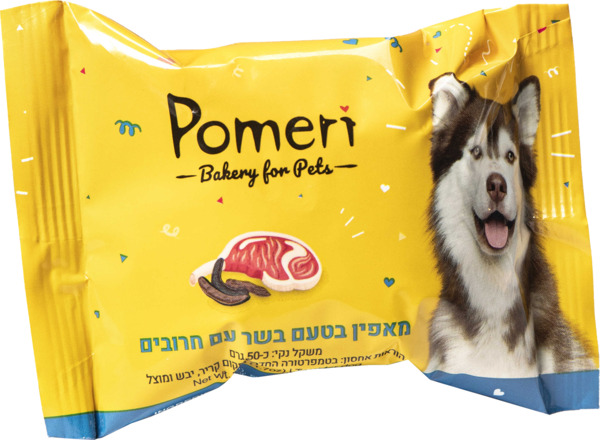 מאפים בטעם בשר עם חרובים לכלבים