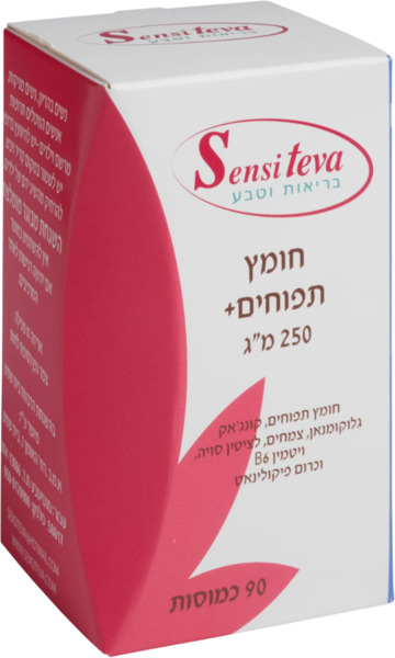 סנסיטבע חומץ תפוחים פלוס 90 כמוסות