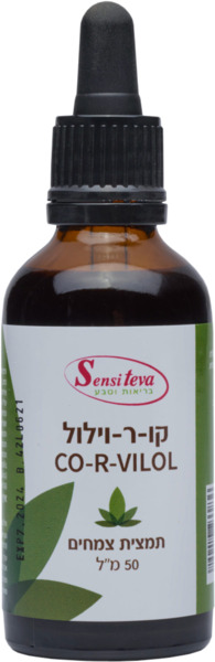 קור וילול טיפות 50 מ"ל