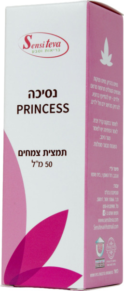 טיפות נסיכה 50 מ"ל