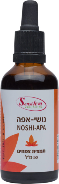 סנסיטבע ‏נושי‏-‏אפה‏ תמצית 50 מל