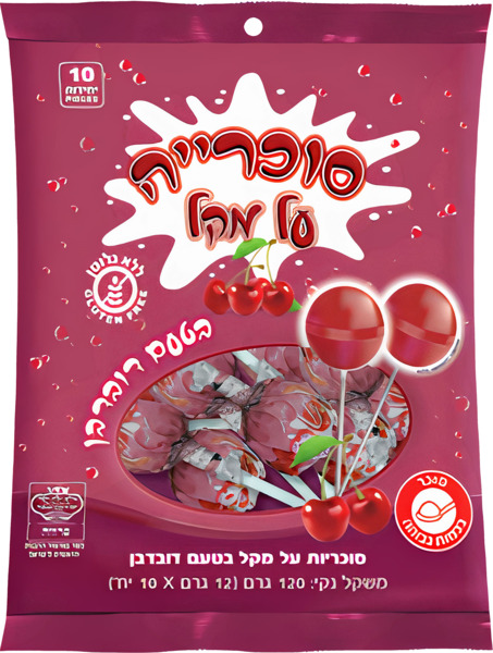 סוכריות קשות על מקל בטעם דובדבן