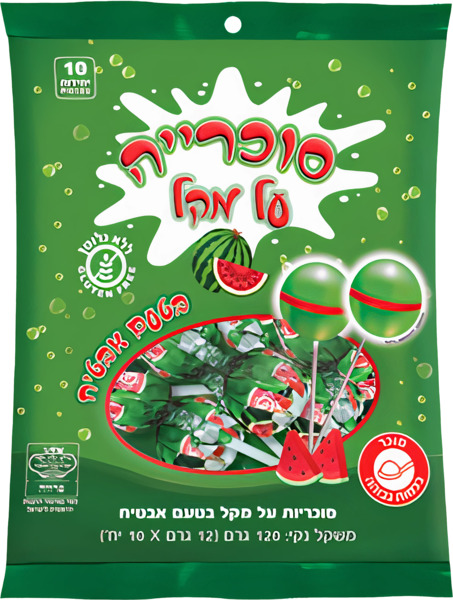סוכריות קשות על מקל בטעם אבטיח