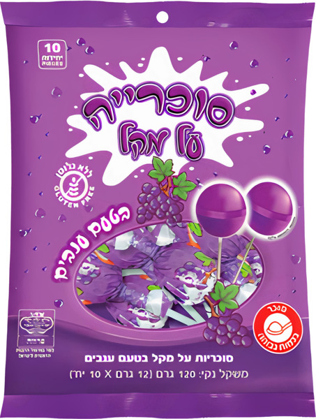 סוכריות קשות על מקל בטעם ענבים