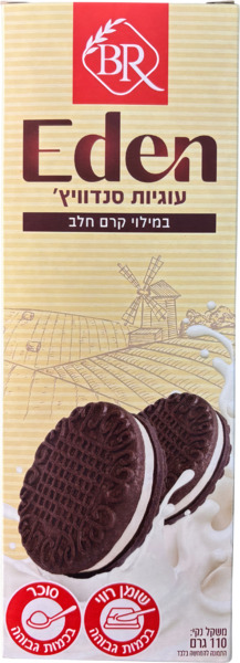 עוגיות סנדוויץ' במילוי קרם חלב
