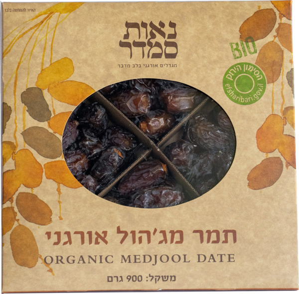 תמר מג'הול אורגני