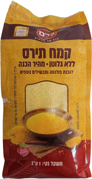 קמח תירס