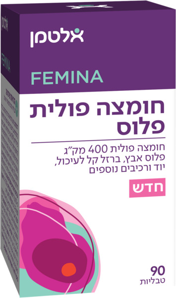 חומצה פולית פלוס 90