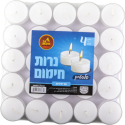 Tealights Candles in Plastic Cups 50 ct