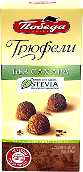 POB PACK סוכריות טרו