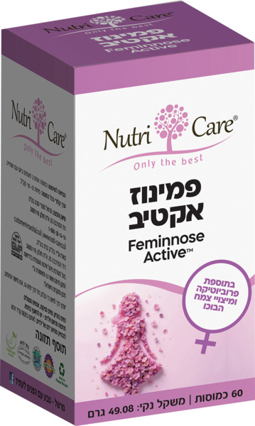 נוטריקר פמינוז אקטיב 60 כמוסות